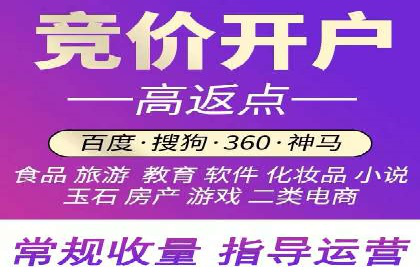 百度包年竞价案例：企业如何提升转化率