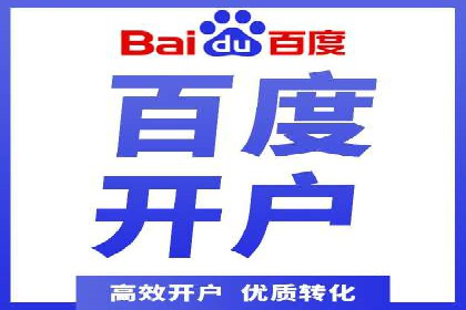 SEM代理案例：优化策略助力企业增长